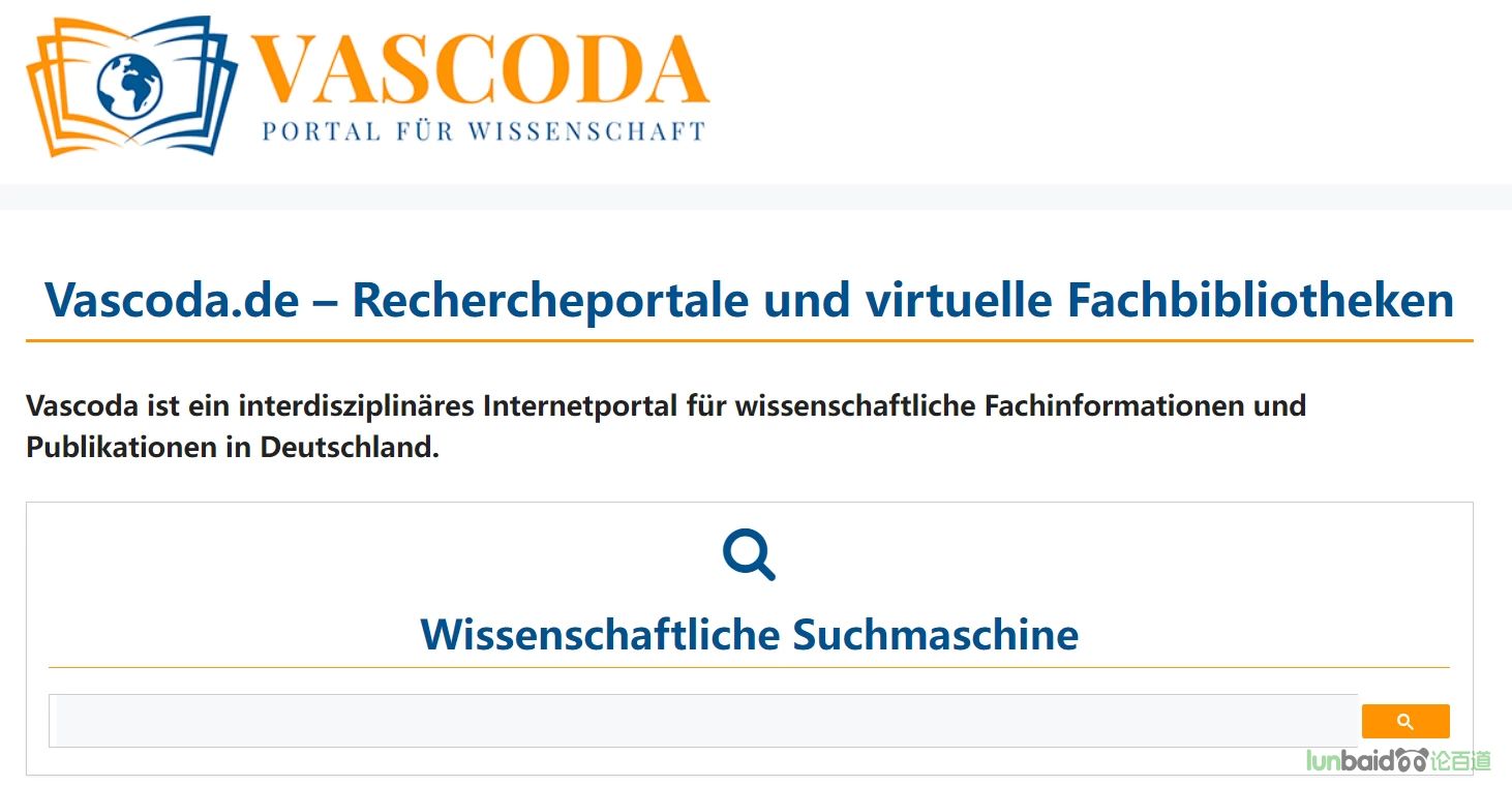 【lunbaidao论百道】收藏，常用学术搜索引擎